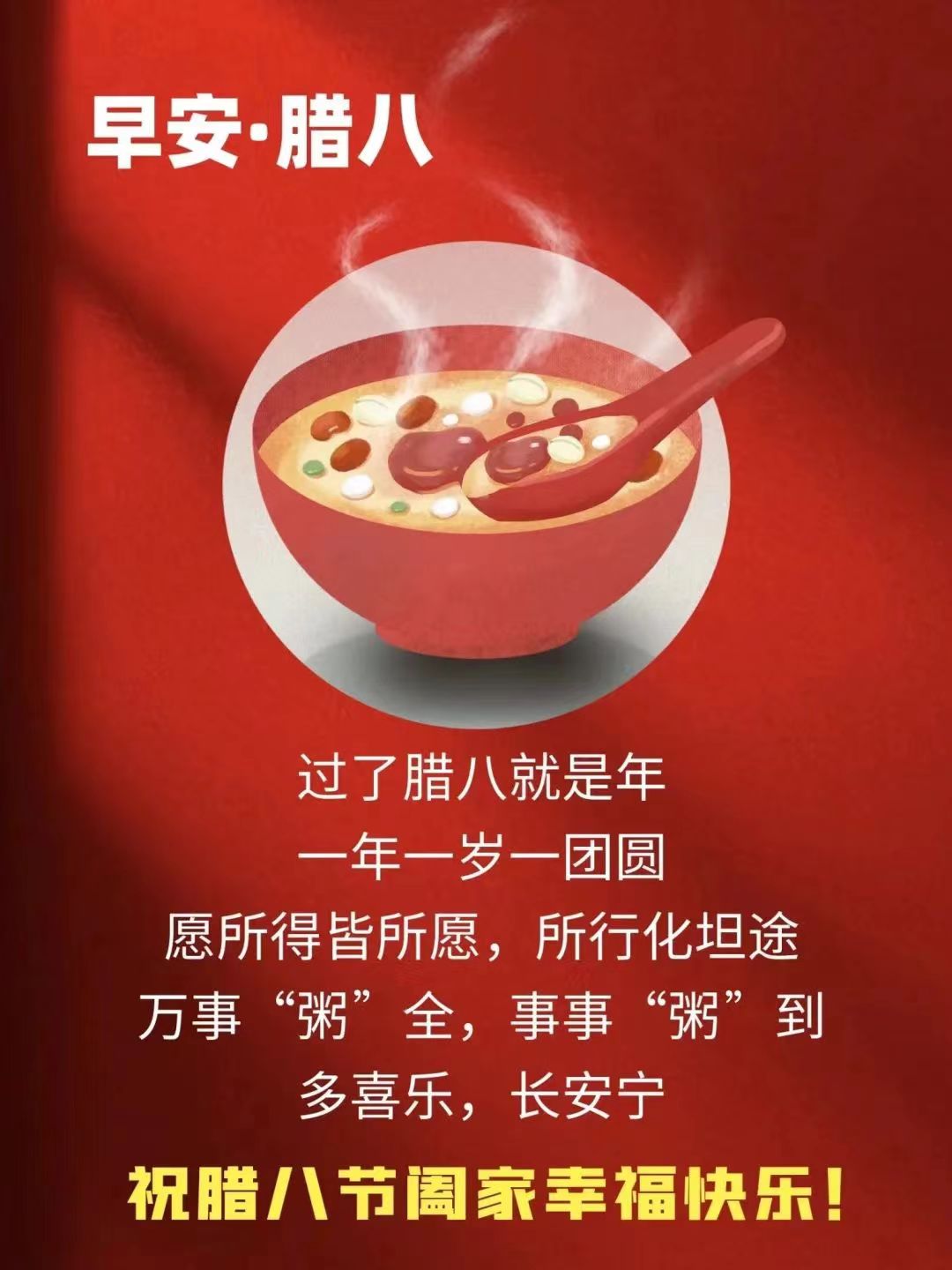 微信图片_20240118074427