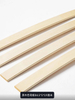 ​Premium Wooden Bed Slats – Poplar & Birch, Factory Direct