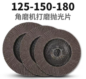 Superior Grinding with YUPING: The Ultimate Flap Sanding Wheels