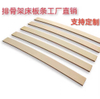 ​Premium Wooden Bed Slats – Poplar & Birch, Factory Direct
